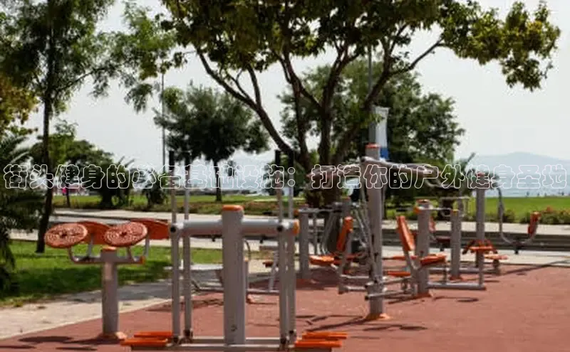 球友体育app下载官网巴美列捷福