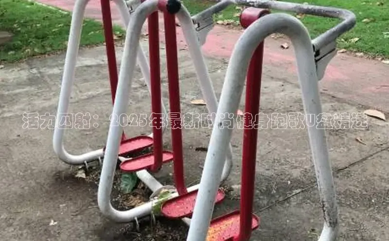 qy球友会体育官网