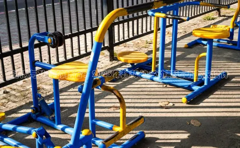 QY千亿球友会平台登录