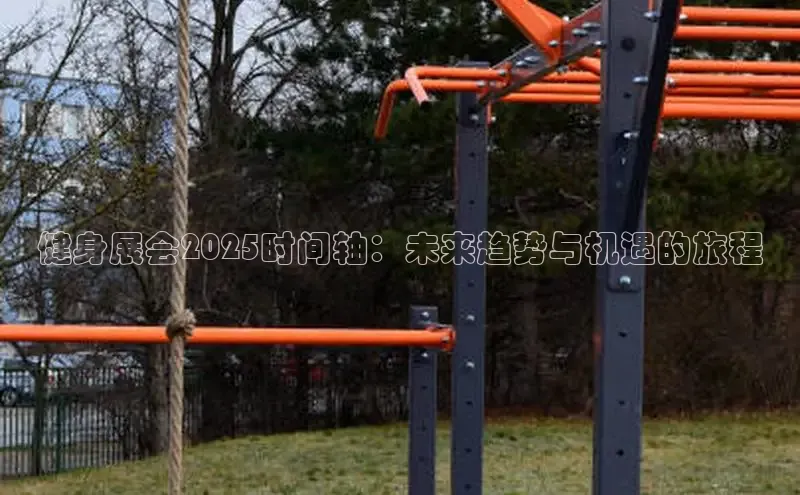 QY千亿球友会平台登录