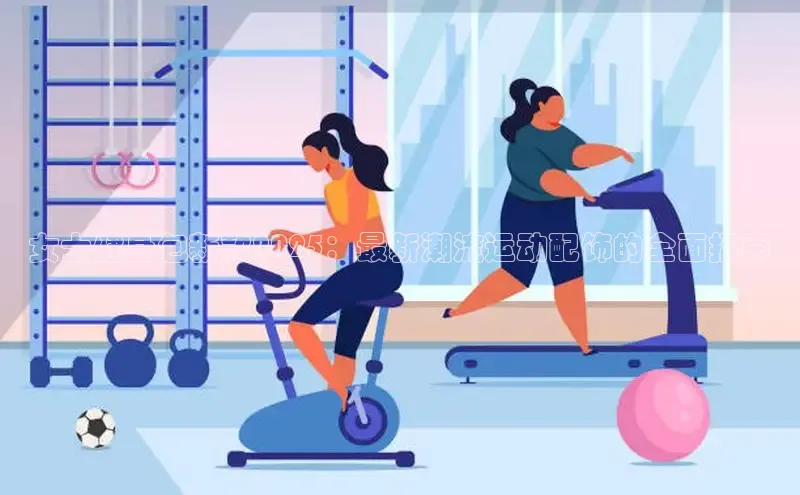 球友会官网登录入口