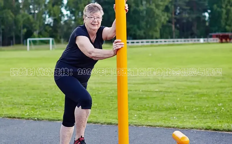 qy球友会体育官网下载