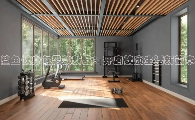 QY球友会体育官方平台