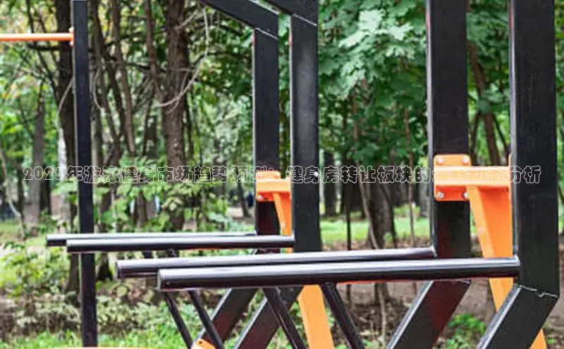 QY球友会(体育)官方网站