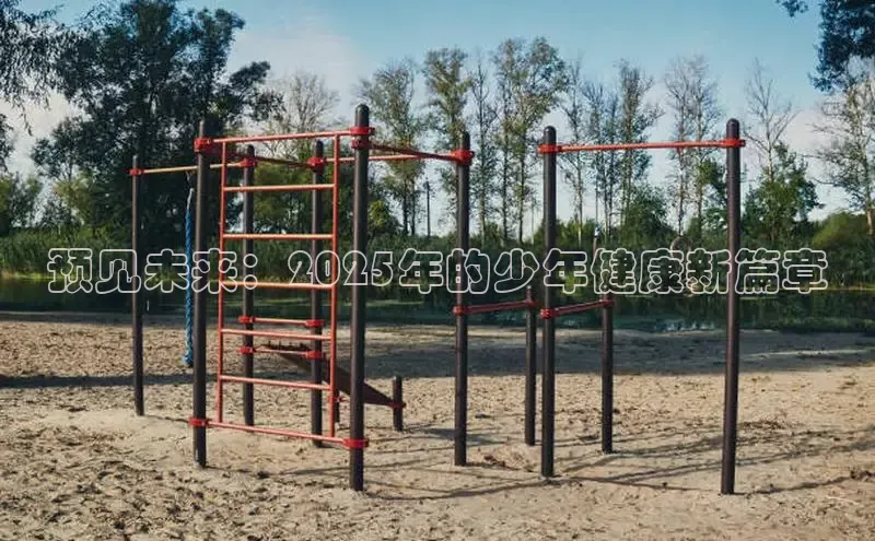 球友体育app官方入口