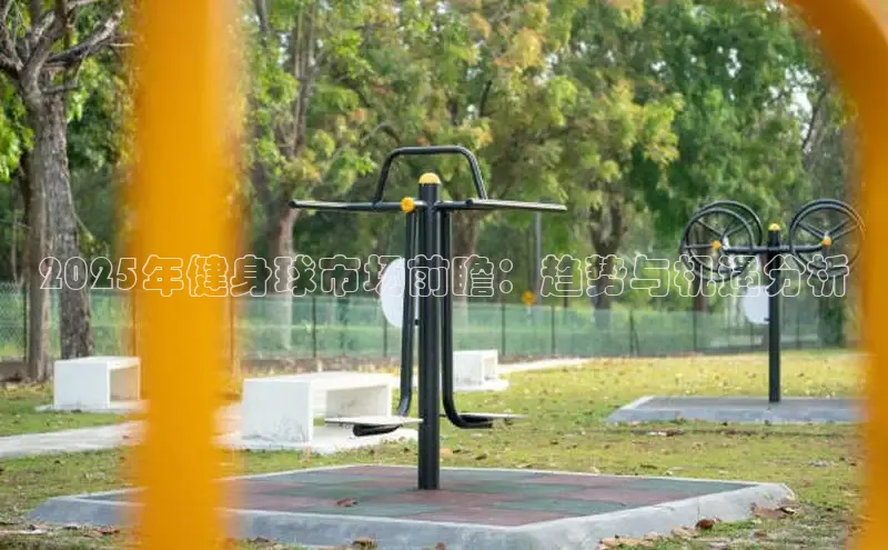 千亿球友会登录入口