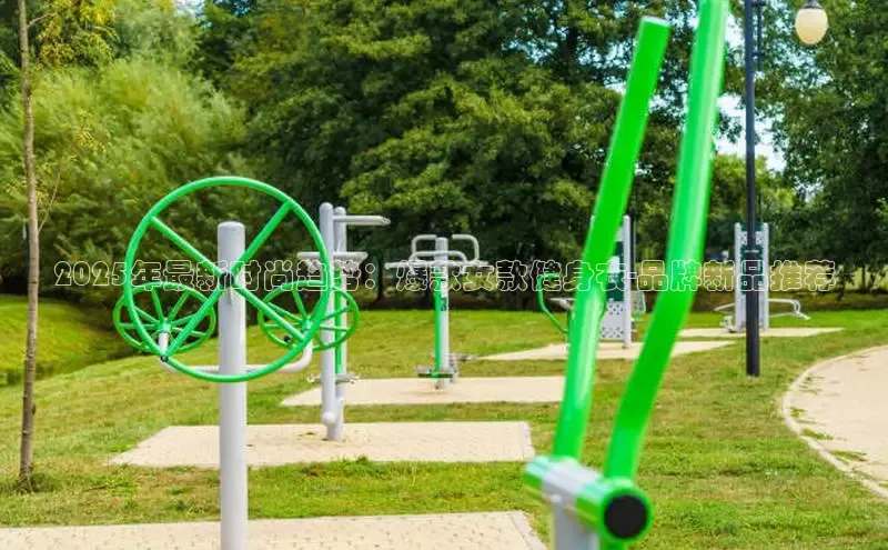 qy球友会平台下载在线