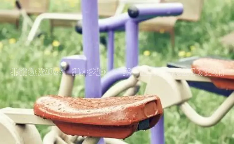 球友体育app下载官网