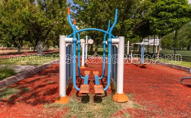 QY球友会提款说等待平台方审核