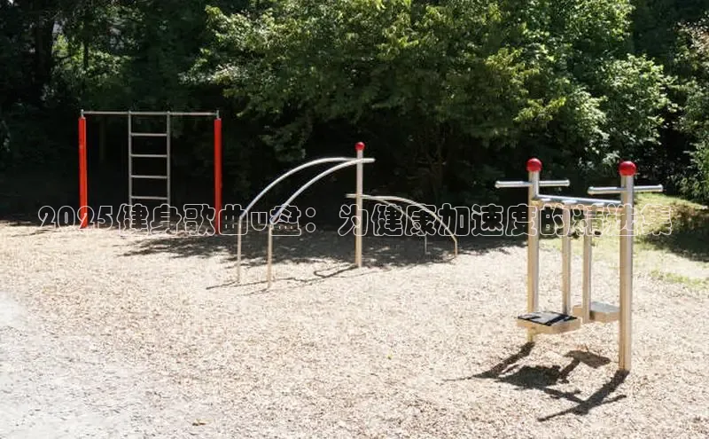 QY球友会体育官方平台