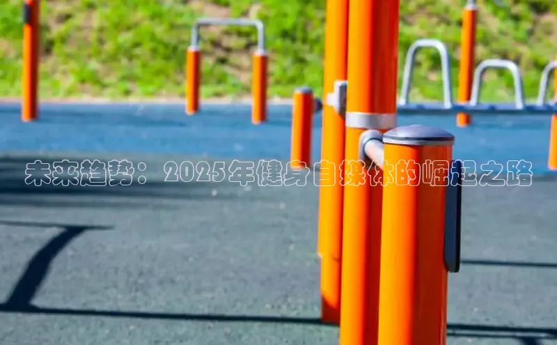 球友会app官方网站入口