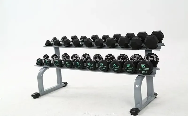 QY千亿球友会平台登录