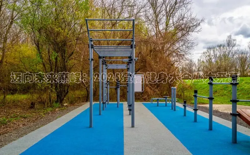 球友会·(qy)(中国)官方