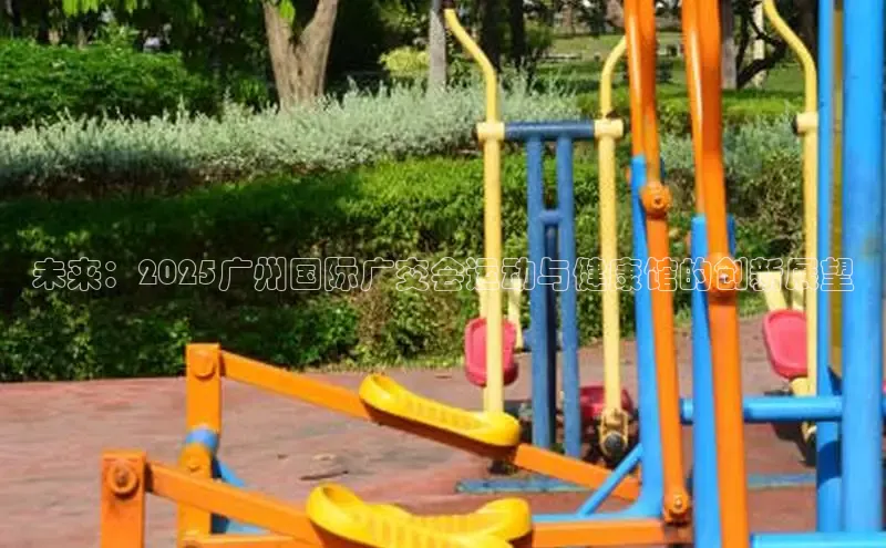 QY千亿球友会app